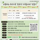 자녀를 위한 보드게임과 그림책 놀이 이미지