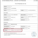 우리동네법무사 - 연제구 법원남로15번길 10 | 우리동네법무사