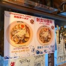 오늘도탁구 안산중앙점 | 중앙역맛집 휘니치로 10주년 한정 라멘, 카이시오라멘 솔직 후기