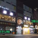 꼬끼오 노래연습장 이미지