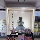 대한민국임시정부 그 길을 따라갑니다. (상하이>가흥>항저우)- 주창현(26. R1참가자)
