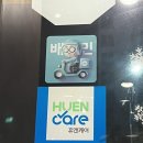해영목장 네이버블로그