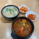 한촌설렁탕 수원호매실점 | 화서동 맛집 한촌설렁탕 수원정자시장점 양곰탕 반계탕 후기