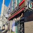 소막골 | 해운대곱창 해운대막창으로 인기 있는 소막골 후기