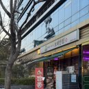 서울숲코오롱디지털타워 | 성수 중국집 추천 성수 중국집 주차 보배반점 간짜장 후기
