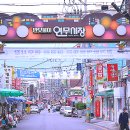 연무약국 이미지