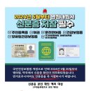 화성연세안과의원 이미지