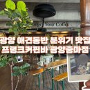 중마애견 이미지