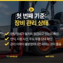 오성지게차