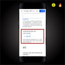 유포차