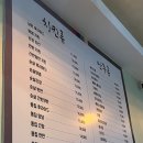달리는낭만치킨포차 네이버블로그