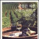 한울포도원 이미지