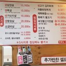 더기네고깃집 이미지