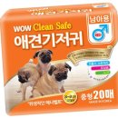 한빛크린 이미지