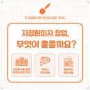 지정환임실치즈피자 이미지