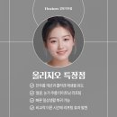 엘라스틴미아사거리역 이미지