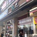 포우식당 이미지