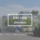 거로사거리(제주방면)