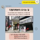 룩스토어 월성점 이미지