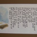 봉화우체국 이미지