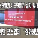 김가네주유소 이미지