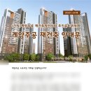 장평주공아파트 2단지 이미지