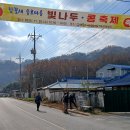 신흥마을영농조합법인 이미지