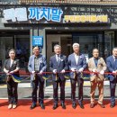 주민공동이용시설 이미지