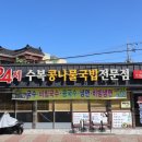 하대동233 이미지