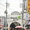 [원평동/구미시] 구미중앙시장내에 가장 인기 많은 떡볶이집 "할매떡볶이" 이미지