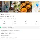 범어동물병원 | 반려동물 동반 가능한 양산 범어 카페 워크오프 work off