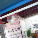 울산전복킹 이미지