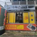 사림동211 이미지