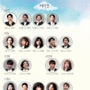 극단 틈새 제22회 신입워크샵 ＜나의선물＞ / 기획 유현민 / 연출 김정우 이미지