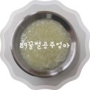 아인슈타인어린이집 이미지