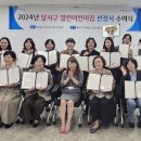 아름어린이집 이미지