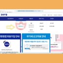 페이컴퍼니