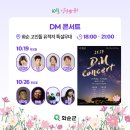 화순고인돌유적지(선사체험장밖) | 화순 고인돌 가을꽃 축제 아기랑 다녀온 후기, 수유실 정보, 개화 정보(10/18)