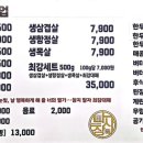 최강대패
