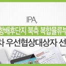 한송우드(주)