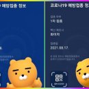 대호장 이미지