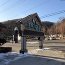 으뜸농장 | 단점이라곤 1도 없는 용인 찐 맛집, 한터시골농장 능이오리백숙 내돈내산 후기