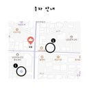폴폴(베이커리) 네이버블로그