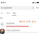 청심세무회계