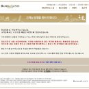 루니스몰