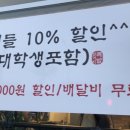 삼거리족발 이미지