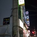 라이트 코인노래연습장 이미지