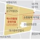 북성로-2 이미지