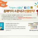 (주)일동생활건강 이미지