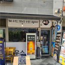 탄영